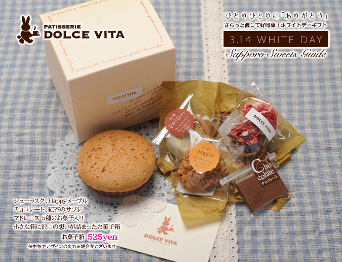 V[XNAHappy[v
`R[gAg̃Tu}h[k5َ̂qȔɑȒzl܂َq@َq525yen

